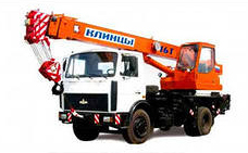 Автокран 16 тонн Клинцы КС-35719-5-02