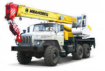 Автокран 16 тонн Ивановец КС-35714