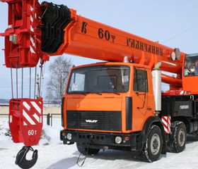 Аренда автокрана 60 тонн